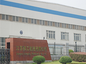 Jiangsu LiuGong Machinery Co.,  Ltd.